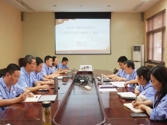 軸研所召開所屬單位“一把手”約談會(huì)議